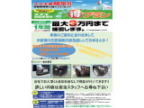 スズキ自動車保険のちょい得プラン付き☆詳しくはスタッフまでお尋ねください。