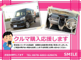 【整備・保証などもご用意あります】選べる中古車保証・整備・カスタム・メンテナスなどもご用意しています。