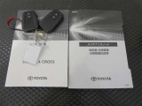 メインキー、取扱い説明書、メンテナンスノートです。緊急時の対応やスイッチ類の使い方等、いざという時にしっかり確認できるので重宝します♪