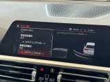 BMW正規ディーラー BMW Premium Selection調布の認定中古車です。厳しい基準をクリアした高品質車両のみ販売。BMW認定中古車保証付き(最長4年・距離無制限)、全国納車対応可能です。