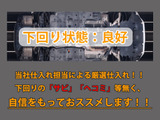 下回りはサビや痛みもないとてもキレイな1台です!下回り画像もいつでもご送付可能です!公式LINEからお気軽にお問い合わせください!!