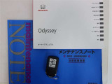 メンテナンスノート付きです。過去の整備記録を確認したり、お車の状況にあった整備をすることに役立ちます。