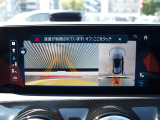 360度カメラシステム装備で車庫入れも易しくなります! フロントグリル内のフロントカメラ、左右ドアミラーのサイドカメラ、リアエンドのリアカメラにより、車両周囲をバードビューで確認することができます。
