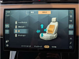 シート調整