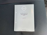 メンテナンスノート(保証書)