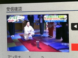 停車時にテレビを視聴できる機能が搭載されています。休憩時間や待ち合わせの際に、ちょっとしたエンターテイメントを楽しめます。