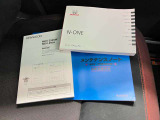 【付属品】取扱説明書やメンテナンスノートも付属しております★