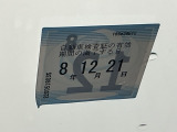 次回の車検日になります。こちらのステッカーをご確認ください。