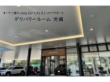 『ジープ相模原』にて販売中。知りたいこと、聞きたいこと、お気軽にご相談ください(営業時間 10:00〜18:00/水曜定休)。中古車購入のご要望や疑問にお応えします