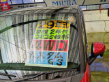 八戸北インターから車で10分です。当店の場所がわからない際はお気軽にお電話ください。