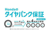 タイヤ1本のパンクでも、最大4本まで保証されます!!全国のHonda Carsでサービスが受けて頂けます!!詳しくはスタッフまで!!
