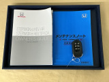 メンテナンスノート【点検整備記録簿・保証書】、取説も揃ってます。スマートキーはバッグなどにしまったままボタン操作でエンジン始動・停止やハイブリッドシステムの起動や停止ができて大変便利です