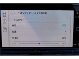 ヘッドアップディスプレイ。運転中に前方から視線を逸らすことなく様々な情報を確認できます。速度情報や警告情報、ドライバーアシスタンスシステムの情報、ナビゲーションシステムと連動した矢印等を表示。