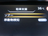 安全装備もしっかりあります