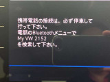 オーディオ機能