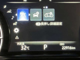 サポカーは、高齢運転者を含めたすべてのドライバーによる交通事故の発生防止・被害軽減対策の一環として、国が推奨する新しい自動車安全コンセプトです。詳しくは販売店スタッフまでおたずねください。