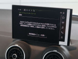 ●アウディ・マルチメディア・インターフェイスは、ナビゲーションやオーディオ機能だけでなく、車両の様々な設定が行える最先端のインターフェイスユニットです。