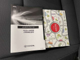メンテナンスノート、取扱説明書ですね。 車の情報が凝縮されています。 車の整備記録が記載されている大事な物ですよ。