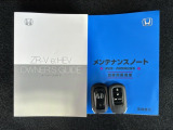 スマートキーは鍵をバッグに入れたままでもドアロックの開閉やエンジンのON・OFFができます。夜間や雨の日も鍵を探さなくて良いので便利です。