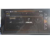 USBや外部機器などに対応する、MMIメディアソース画面です。