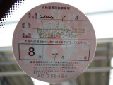 BMW在庫保有台数常時100台以上!ご来店の際はBMW本店(厚木市下荻野140-1)にご来店ください!弊社自慢の全天候型ショールーム!BMW在庫保有台数常時100台以上ございます!