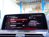 本社敷地内にはリフト4機完備の自社認証工場(分解整備業2-6030)と板金工場が併設されております!DAS診断機含めアナライザー診断機も4機保有しております!認証工場での責任ある作業をお約束致します!