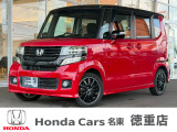 販売は勿論ですが、購入後のアフターフォローもしっかりさせて頂きます。点検・車検の各種整備、板金修理、自動車保険など、お車のことなら当社でフルサポート致します。