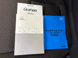 取扱説明書や整備記録簿も付属しておりますので、ご安心下さい。