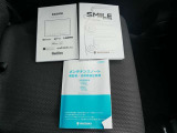 取扱説明書