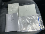 各種取り説・メンテナンスノート揃ってます!車の履歴書です。過去の整備履歴も一目瞭然!納車時に新しいメンテナンスノート(保証書)を発行致します。