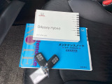メンテナンスノート【整備記録簿】、取説も揃っています。スマートキーはバッグなどにしまったままボタン操作でエンジンの始動・停止ができて大変便利です。