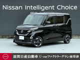 ルークス ハイウェイスターX となります。