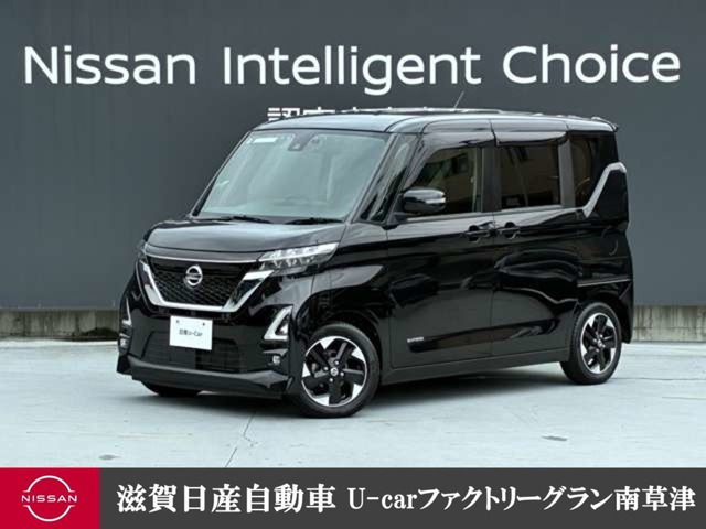 ルークス ハイウェイスター X