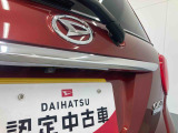 お住まいの最寄りの弊社店舗へお問い合わせ下さい!(最寄りの店舗への配送手数料無料!岐阜県内限定!)