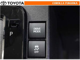 ドライブモードセレクトスイッチにより、走行・使用状況に合った走行特性を選択できます。