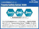 【Toyota Safety Sense】視野の広いカメラと距離を測るレーダーで周囲を感知するシステム搭載!自動でブレーキをかけたり、先行車の発進を知らせたり、車線キープしたり、夜間運転もサポート♪