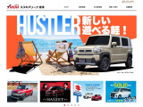 最後まで御覧をいただき誠にありがとうございます。当店ではスズキ正規ディーラーとしてお客様に安心してお乗りいただける車両を厳選して展示致しております!お問い合わせ、ご来店を心よりお待ち致しております!