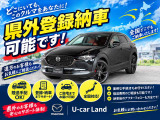 遠方のお客様も大歓迎!県外登録・納車もお任せください。お気に入りの1台をあなたのもとへお届けいたします☆ご自宅へのご納車は別途費用が発生します。詳しくはお問合せ下さい。