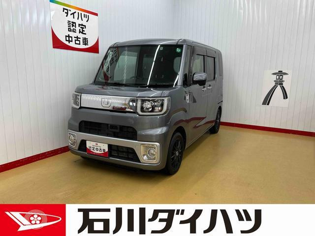 ウェイク L ファインセレクション SA