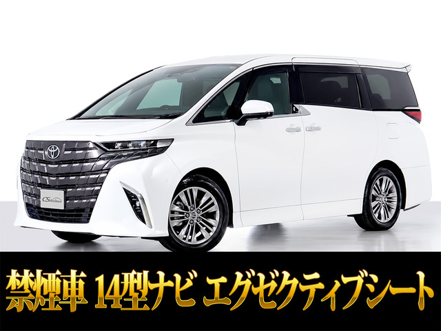 アルファード ハイブリッド 2.5 Z E-Four 4WD 14型ナビ リアモニター ムーンルーフ