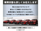 厳しい検査基準をクリアした認定中古車を展示中。ぜひご覧ください。