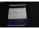 車の取り扱い説明書&メンテナンスノートが付いてますので安心です!!