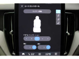 運転席メモリーシートが装備され微妙なシートポジションを記憶することができます。適切なシートポジションは、運転の疲労を軽減し安全運転に寄与します。