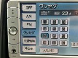 ワンセグ!