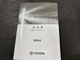 閲覧ありがとうございました 商談中の場合もございますので、お問合せの上ご来店心よりお待ちしております。