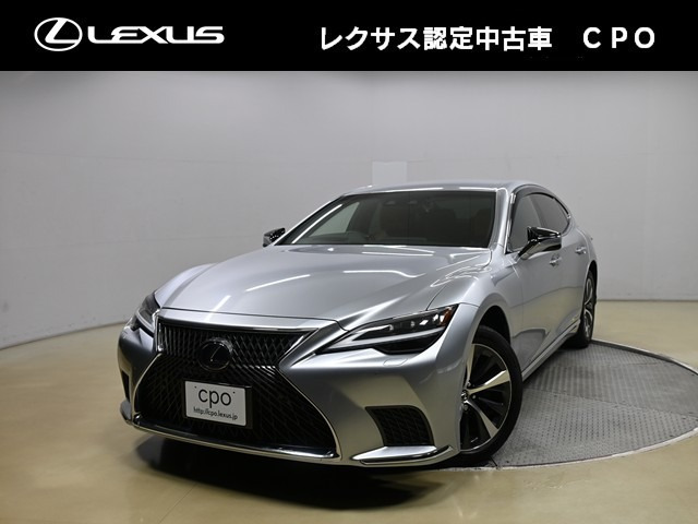 LS 500h Iパッケージ 