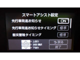 各種運転支援画面