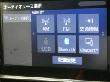 オーディオメニューです。Bluetoothオーディオも接続可能です。