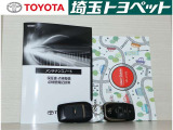 トヨタディーラー整備工場にて点検・整備を実施します!エンジンオイル・エレメント・ワイパーゴムなど交換いたします!