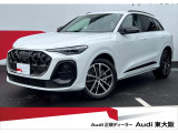 正規ディーラーAudi東大阪店は大阪府四條畷市砂2丁目18-17に移転しました。この度は弊社のAudi認定中古車をご覧頂き、ありがとうございます。厳選された豊富な自社在庫からお好みのお車をお選び下さい。